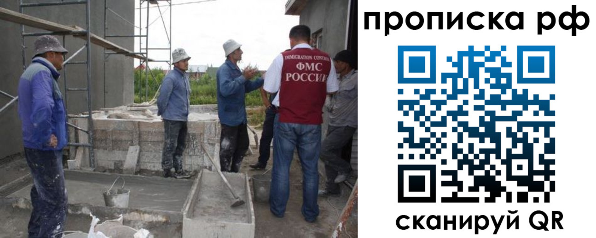миграционный учет в Оренбургской области