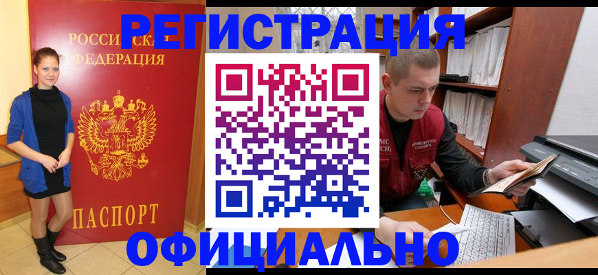 форма 3 в Оренбургской области